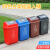 上海版分类垃圾桶带盖大号厨房办公室四色商用物业小区大容量 40L-Y红色(有害垃圾)上海款