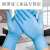 食品级PVC一次性手套丁腈橡胶防水家务耐用实验检查防护胶皮手套 蓝色100只 XL