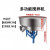 哲弘地加厚饲料搅拌机拌料机养殖场大型小型塑料颗粒机 75公斤 0.75KW380V不锈钢（新） 