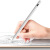 图秃兔 适用applepencil苹果笔ipad蓝牙款绘画电容笔快充触屏手写笔 白色现货中性中文包装