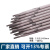 XMSJA102不锈钢焊条304/308焊条A022A302A402E2209A507电焊机用 A102304焊条2.5mm
