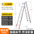 梯子折叠伸缩2米多功能加厚人字梯铝合金工程梯双面升降楼梯 加厚款铝合金工程梯2.5-5米