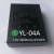 全新密码智能指纹锁电池YL-04A HKD-01 HKD-03 07可充锂电池 YL-04D电池