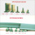 PVC绿色轻型平面流水线工业平皮带小型爬坡输送带耐磨传送带  其 记号笔记录规格尺寸