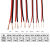 红黑线0.5平方RVB平行线0.3LED灯线铜芯监控电源线0.75双并线 RVB2芯6平方5米价