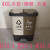 上海单位学校办公室幼儿园干湿四分类垃圾桶压盖脚踏定制垃圾桶 40升米色干垃圾+咖啡色湿垃圾