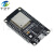 wifi物联网 ESP8266开发板V3 ESP-12N F NodeMcu Lua CH910 CH9102X(宽体)