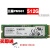 PM981a 拆机通电少1T M2 PCI NVMESSD固态硬碟PM9A1 三星PM9A1 1T-50小时内