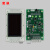 新时达4.3寸液晶外呼显示板 SM.04VL16/LI 外呼盒整套SM.04VL16/L 专用协议（黑屏） 原厂