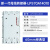 上海雷普母线转接器连接端子的母线架 母线转接器附件 LP570A14010