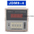 -6 电子式计数继电器 累积数显计数器 预置计数器220/380V JDM9-4 AC380V