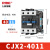 上海人民交流接触器CJX2-4011/5011/6511/8011/9511接触式继电器 4011 220V