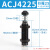 适用亚德客型液压油压缓冲器ACJ2020 ACJ3325 ACJ3350 ACJ4250 AC ACJ4225