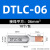 定制适用c45铜铝过渡线鼻子空开插针空气开关接线端子电线连接器铝转接头 DTLC-06 (10个/包）