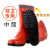 3531 中筒雨靴 反光条环卫靴 清洁工中帮劳保防水鞋工作鞋雨鞋 606 44码