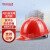 霍尼韦尔（Honeywell）安全帽H99RA115S防砸头盔防冲击透气ABS材质新国标工地施工10顶装