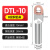 定制铜铝鼻电缆铝接头过渡鼻子加厚接线端子堵油铜铝鼻DTL-10-300 DTL-120(国标)