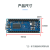 定制Arduino Nano开发板 arduino uno r3单片机开发实验板AVR 【不配线】兼容版NANO未焊排针M