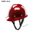 盛融乾玻璃钢安全帽 真FRP材质耐高温耐腐蚀头盔工地施工煤矿工帽 酒红色