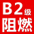 隔热棉华美橡塑保温棉隔热板屋顶自粘铝箔铁皮顶棚防晒室内隔音棉 厚度5mm 自粘+普通铝箔  一平方