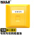 HAILE 内外网转换单口专网网络面板黄色HT-8601C（不含模块）