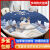 斯沛泽钢化玻璃餐桌台面转盘套装酒店家用彩色玻璃桌面加厚圆桌面板定制 WXG-01 1.2米钢化玻璃桌面+0.8米转盘