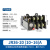 正泰热继电器JR36-20 JR36-63 JR36-160热过载保护器22A 63A 160A JR36-20 10-16A