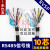 485信号线 国标10芯双绞屏蔽线 ZR-RVSP10*0.15 0.2 0.3 0.5平方 整卷：10X0.15灰色外皮(100米)