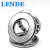 莱纳德/LENDE 德国进口 51216推力球轴承【尺寸80*115*28】