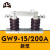 GW9-12户外10kV隔离开关老型陶瓷型新型复合硅胶柱上刀闸HGW9-15 黑色