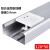100 铝合金方线槽 多功能面板线槽 充电桩线槽 插座线槽 壁厚0.9MM 银灰色
