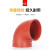 美消 消防管件 防锈漆面 球墨铸铁沟槽同径90°弯头 外径165  DN150