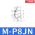 机械手配件真空吸盘工业MJ型双层M-P8JS P15JS M-PE8JMS硅胶吸嘴 M-P8JN  丁腈橡胶【2只价格】