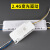 京苏 JingSu 2.4G调光调色LED驱动电源 适用客厅卧室吸顶灯  60-80W*2