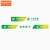 京洲实邦 小心台阶地贴地滑温馨提示牌贴纸创意墙贴脚下安全警示标语 B 小心地滑（绿黄色）