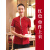 衣研堂餐饮服务员工作服短袖女酒店定制服装中式餐厅饭店夏季套装 红色女款短袖上衣 M