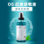 北京强子纹身器材OG纹身绿皂绿藻蓝藻刺青天然植物清洁剂泡沫定制 OG纹身绿皂液+起泡瓶