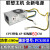 10针电源 PA-2181-2 HK280-72PP FSP180-20TGBAB 桔色