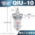 气动气源处理器油雾器QIU-08-10-15-20-25-35-40-50给油器 QIU-10 DN10 螺纹3分