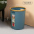 适用垃圾桶创意客厅大容量圾圾桶厨房大号无盖带压圈纸 大号深蓝(带压圈)+垃圾袋100