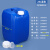 堆码桶化学实验室专用废液收集桶加厚化工塑料酒精废水桶20L25升 25L方桶-蓝色-1.3公斤