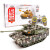 冠今玩具超大合金2.4G对战遥控坦克车可发射充电儿童汽金属履带式男孩玩具 中国99G对战坦克