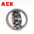 AEK/艾翌克 美国进口 1201 调心球轴承 钢保持器 直孔【尺寸12*32*10】