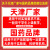 国药氢二铵分析纯沪试二铵实验室二盐基铵 量大经销议价 可公对公转账