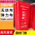 泽楷维门套装修保护套无纺布门套 防盗门保护膜装修用大门保护套装修用 加厚无纺布大门 无字通用尺寸200