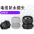 电缆防水接头尼龙塑料固定格兰头M10M12M16M27M20M22M24M25M30M32 M8*1.25(夹线2.5-4.8)黑色 单只价格