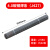 大桥牌J506/J502/J507/J427电焊条2.5/3.2/4.0碱性抗裂高强度焊条 427/4.02.5公斤