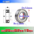 国产深沟球滚动轴承6205RS2RSRZ6205ZZZ内径25mm外径52厚15mm 其他规格请咨询客服 25