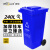 威佳大垃圾桶加厚带轮户外垃圾桶大号物业环卫酒店分类垃圾桶 240L 可回收