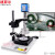 纽荷尔 三维立体显微镜电子显微镜工业多视角智能配主机显微镜线路板模具精密机械维修检测 3D-Y600